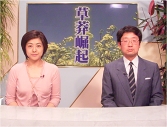 「建国記念日」奉祝の変遷を考える