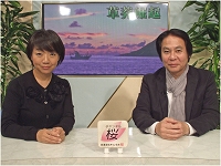 不当判決！ＮＨＫ集団訴訟最高裁判決 / 予算通過！中国植林支援100億円の実態 － 有本香氏に聞く