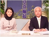 内外情勢と福田内閣の行方-野間健氏に聞く