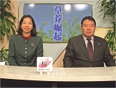 1週間のニュースをまとめて解説! - 報道ワイド日本 Weekend