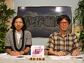 １週間のニュースをまとめて解説！ － 報道ワイド日本 Weekend