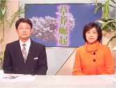 日本の捕鯨をどう考える？ － 日本人なら知っておきたい独自の文化と調査捕鯨の実相