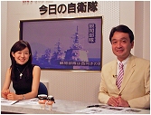 政治部記者が見た国政と安全保障-阿比留瑠比氏に聞く / 平成19年度自衛隊音楽まつり