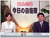 政治家としての国防意識を問う!-塚本三郎氏に聞く / 林真佑子 体当たりレポート!